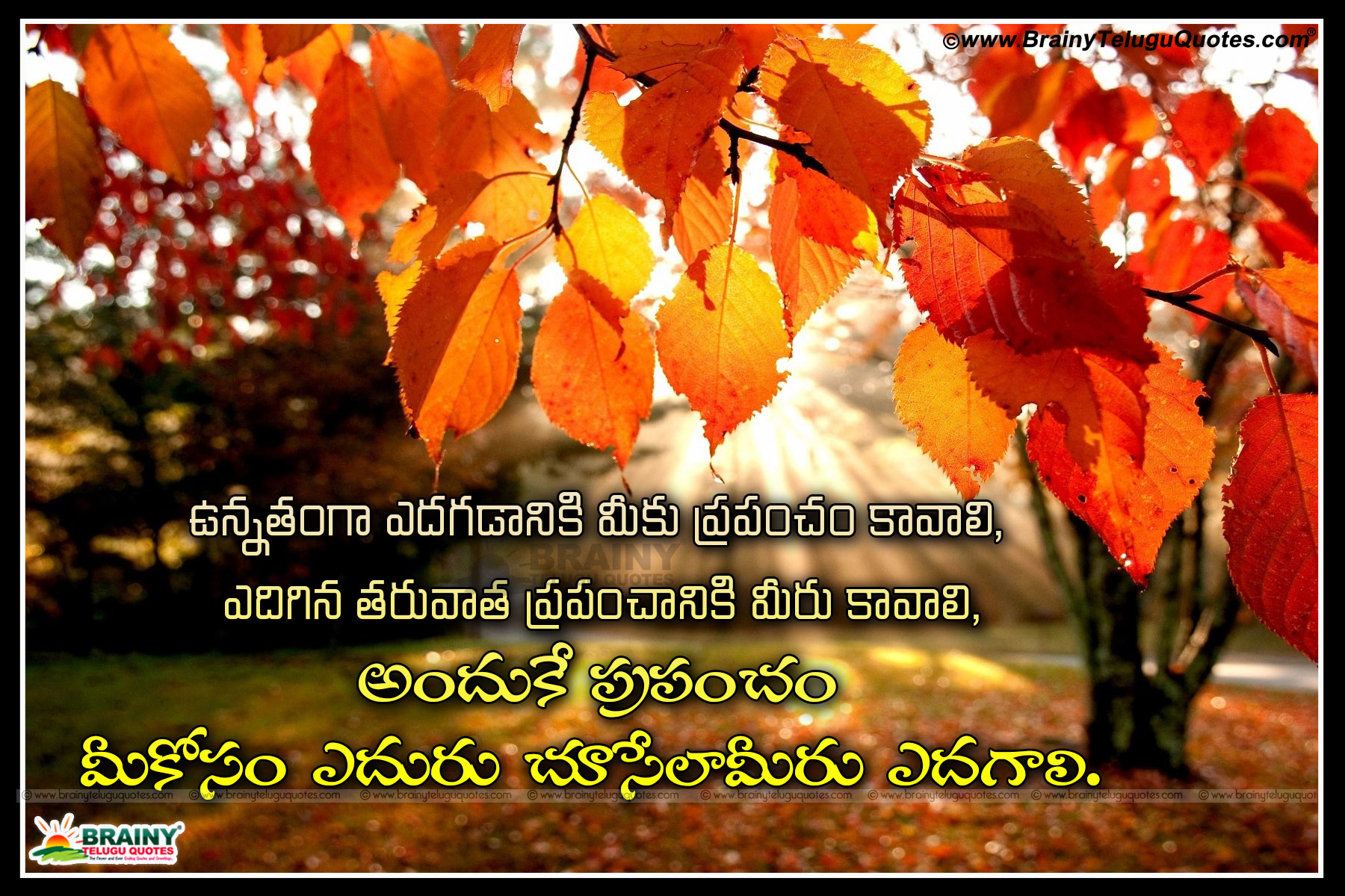 Telugu inspirational quotes,inspirational messages in elugu,inspirational sms,inspirational stories in telugu,inspirational life changing quotes,inspirational heart touching telugu quotes