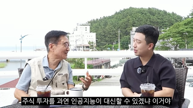 주식 투자가 AI로 대체될 수 없는 이유