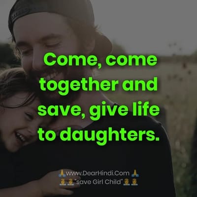 save girl child slogan free images download