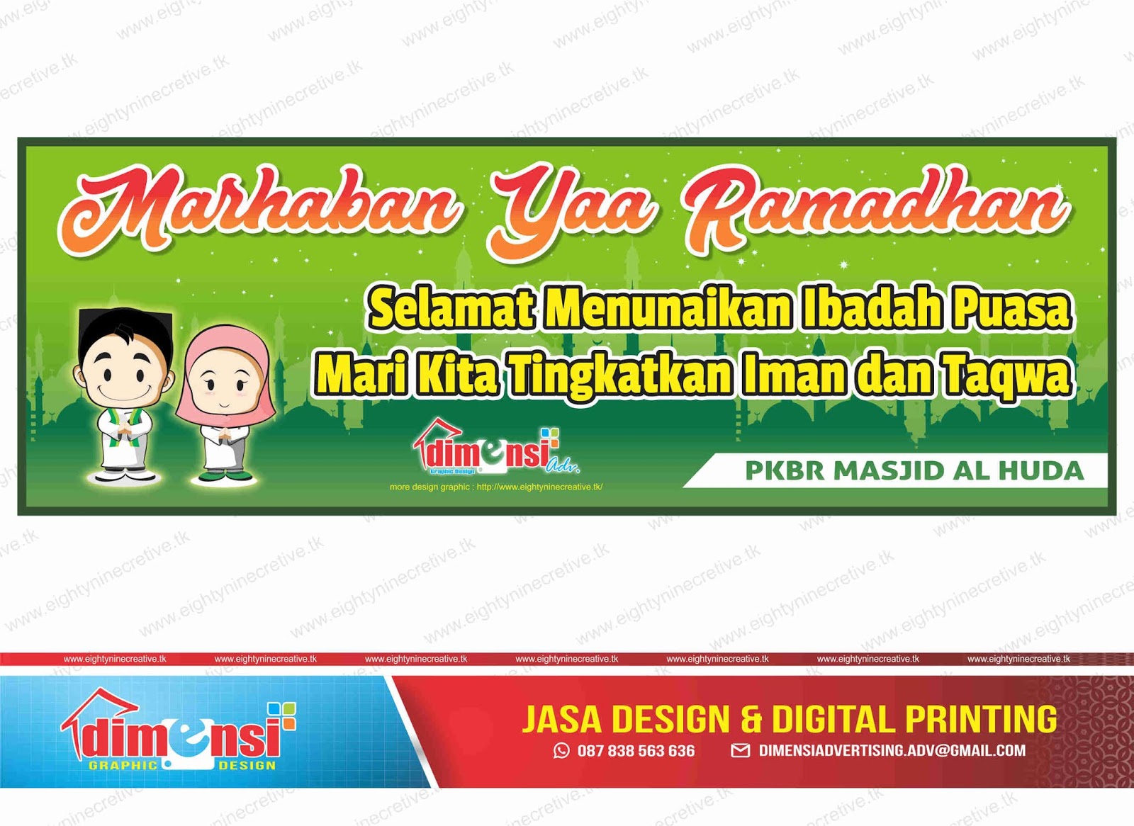 Download Spanduk Ramadhan 1439 H Vektor CDR - DIMENSI 