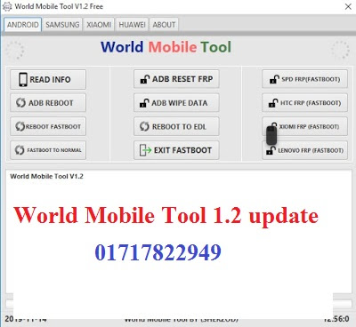 World Mobile Tool 1.2 update