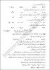 chemistry-urdu-9th-past-year-paper-2024