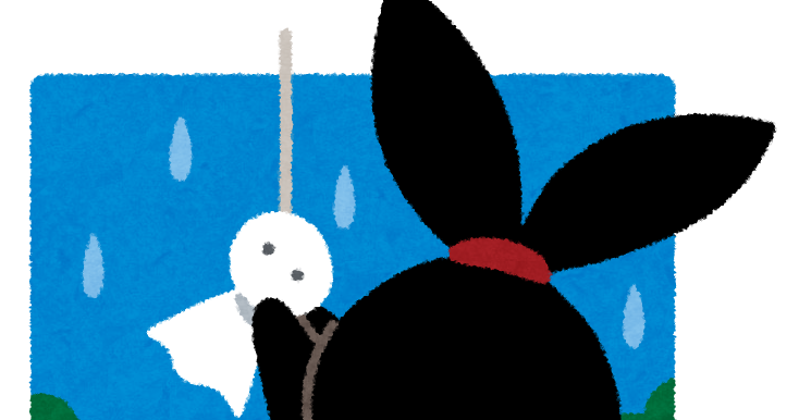 てるてる坊主を吊るす ぴょこ のイラスト かわいいフリー素材集 いらすとや てるてる坊主を吊るす ぴょこ のイラスト かわいいフリー素材集 いらすとや