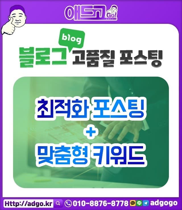 충북법인대리운전