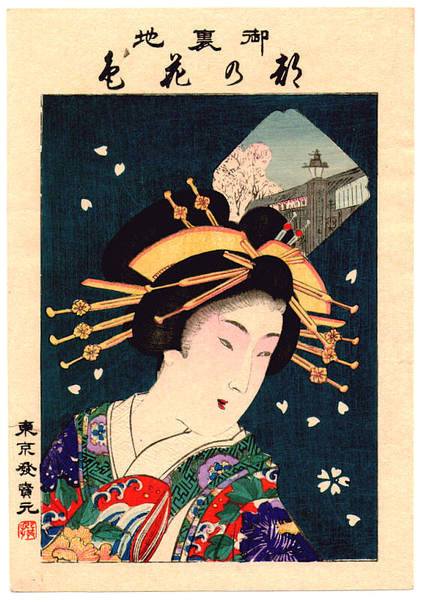 Ukiyo-e. Träsnitt. Koma-e. Chikanobu.