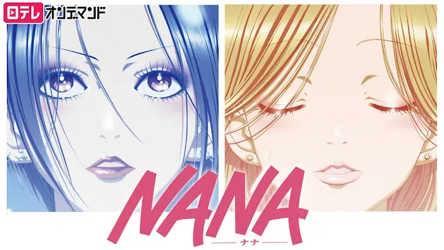 Anime berjudul Nana adalah adaptasi dari seri manga berjudul sama yang ditulis oleh Yazawa Ai.