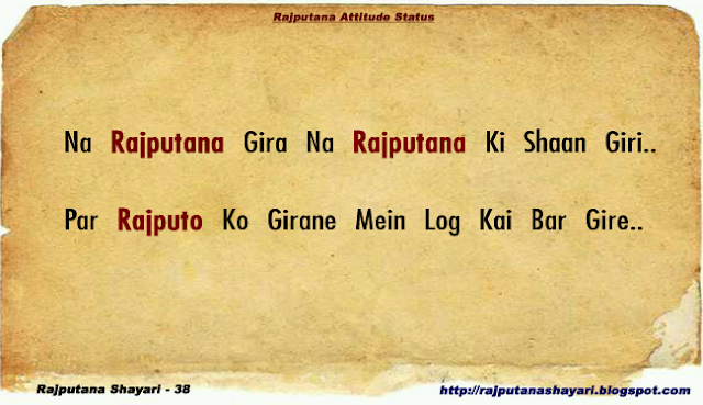 rajputana attitude status images hd