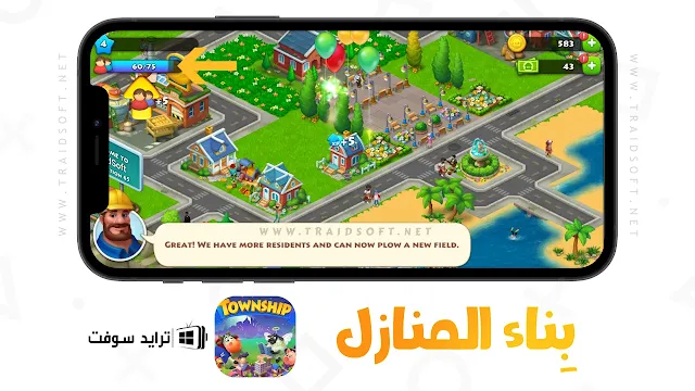 تحديث Township اخر اصدار للاندرويد