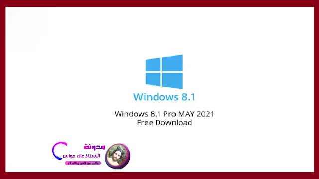 Windows 8.1 Pro MAY 2021