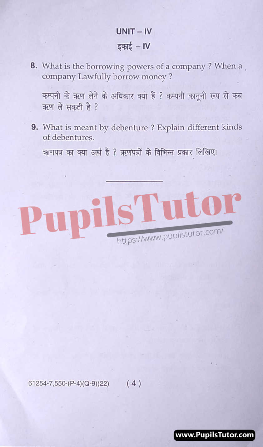 MDU (Maharshi Dayanand University, Rohtak Haryana) Pass Course (B.Com. – Bachelor of Commerce) Corporate Law Important Questions Of February, 2022 Exam PDF Download Free (Page 4)