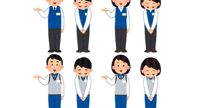 いろいろな家電量販店の店員のイラスト かわいいフリー素材集 いらすとや