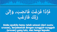 Surah Al Insyirah Ayat 8 Dan Artinya