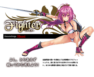 Fighter