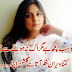 Tanhai Poetry in Urdu With Best Images