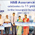 NB Assurance completes 11 years