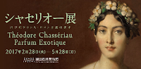 http://www.tbs.co.jp/chasseriau-ten/