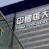 Con đường diệt vong của China Evergrande