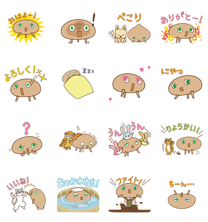 Line スタンプ 使える アニメがかわいい木の精きこりん フリーダウンロード Line スタンプ 使える アニメがかわいい木の精きこりん フリーダウンロード