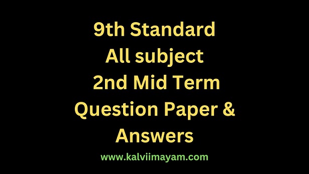 9th All Subject 2nd Mid Term Question Paper Answers key 2023