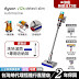 Dyson V12s SV46 Submarine 吸塵器全面介紹