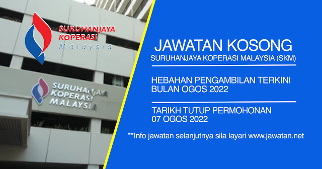 Jawatan Kosong Suruhanjaya Koperasi Malaysia (SKM) 2022