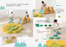 Weplay 童心園 - 2019幼教採購別冊
