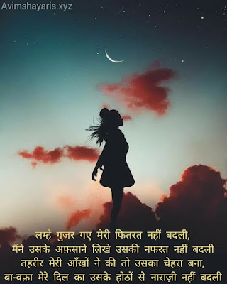 pyar bhari shayari