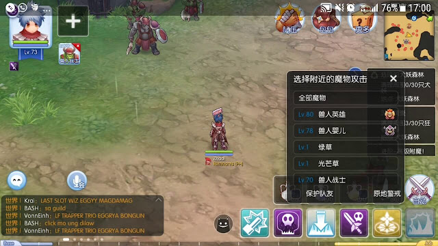 ไกด์การเล่น Assassin สาย Katar Ragnarok m eternal love