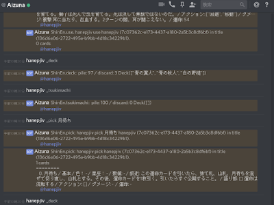 【印刷可能】 discord メンション 使い方 821382-Discord メンション 使い方 スマホ