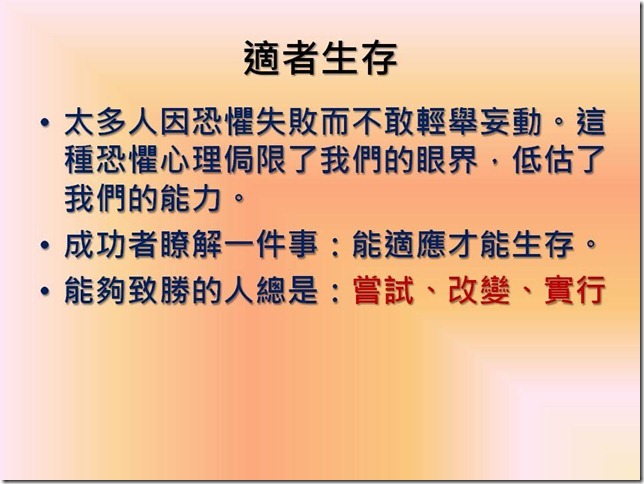 投影片9