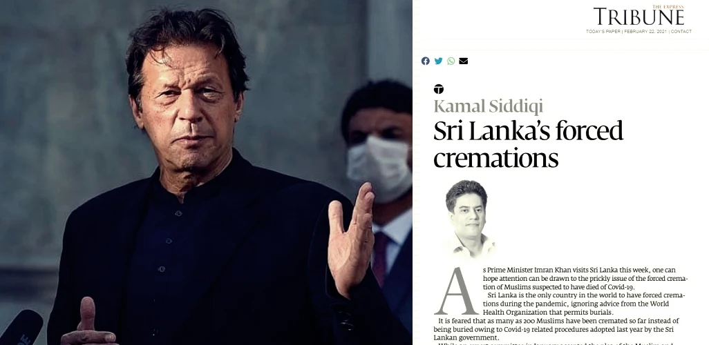 pakistan-news-paper-article-sri-lanka