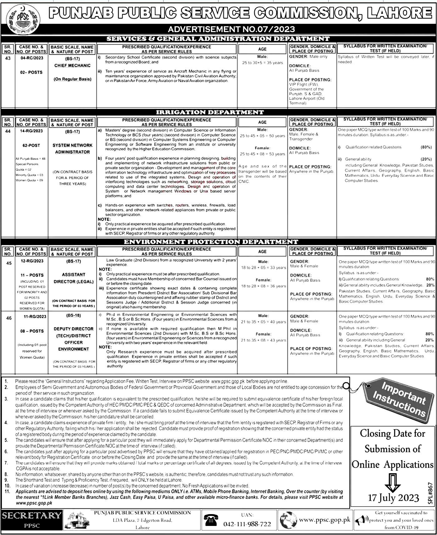 PPSC Jobs 2023 – PPSC Current Ad No. 7 | www.ppsc.gop.pk