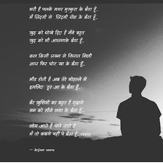 DIL SHAYARI!DIL LOVE SHAYARI!