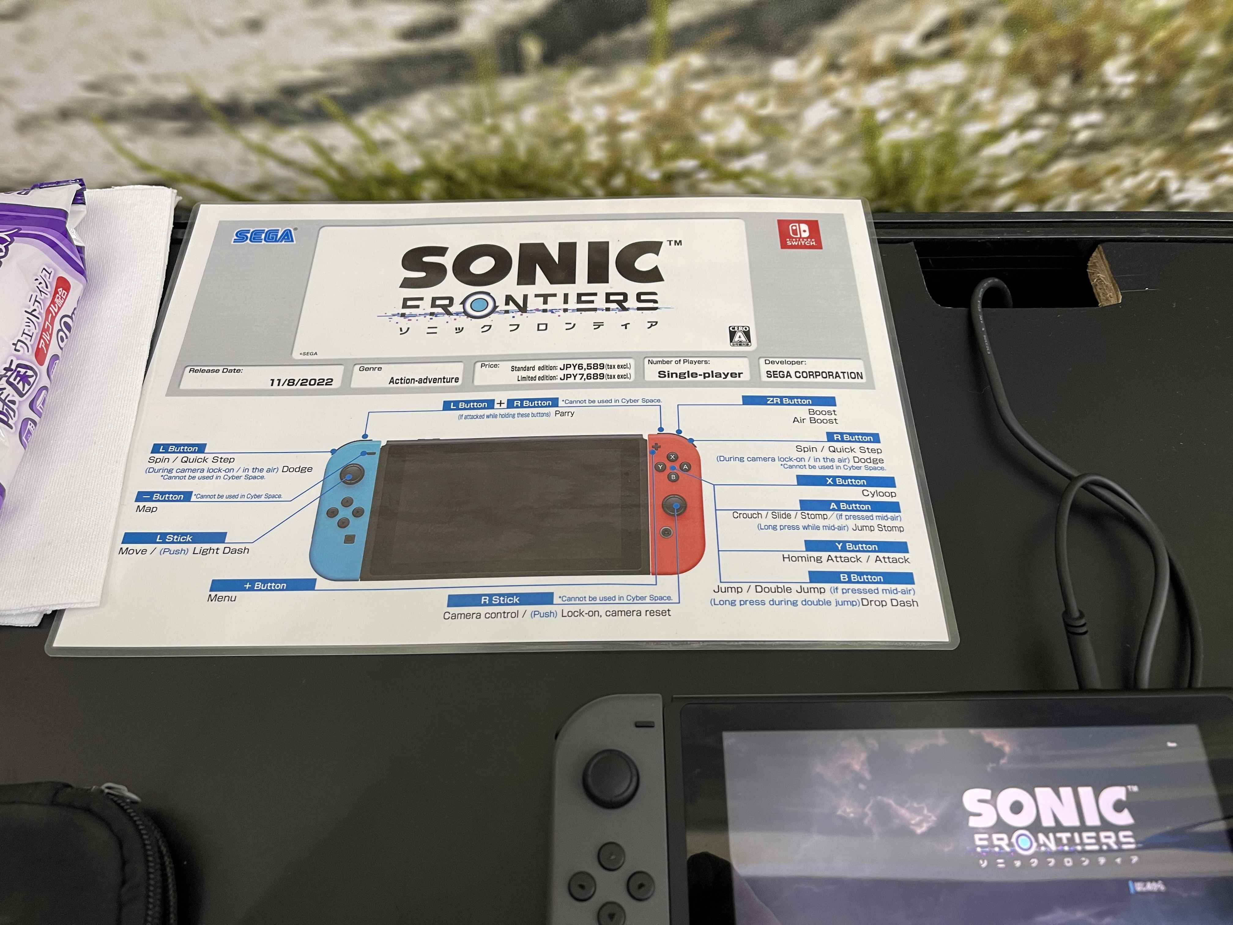 Sonic Frontiers, TGS 2022 Impressions