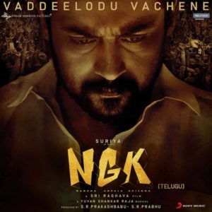 Ngk 2019 Telugu Mp3 Songs Free Download Naa Songs Lyrics