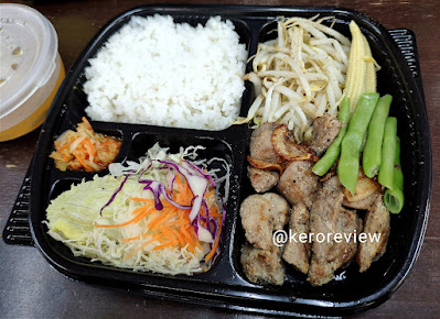 รีวิว ร้านอาหารยาโยอิ ชามะนาว เซตหมูย่างกระทะร้อน และเทมปุระรวม (CR) Review Iced Lemon Tea, Roasted Pork Set and Mixed Tempura, Yayoi Restaurant.