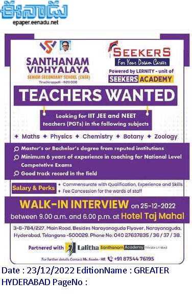 Tiruchirappalli  Santhanam Vidhyalaya CBSE School IIT-NEET PGT Teachers Recruitment Walk in at Hyderabad