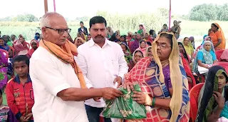 जरूरतमन्दों की सेवा के साथ मनी कलावती देवी की 8वीं पुण्यतिथि | #NayaSaberaNetwork
