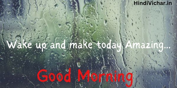 Beautiful Rainy Good Morning Images