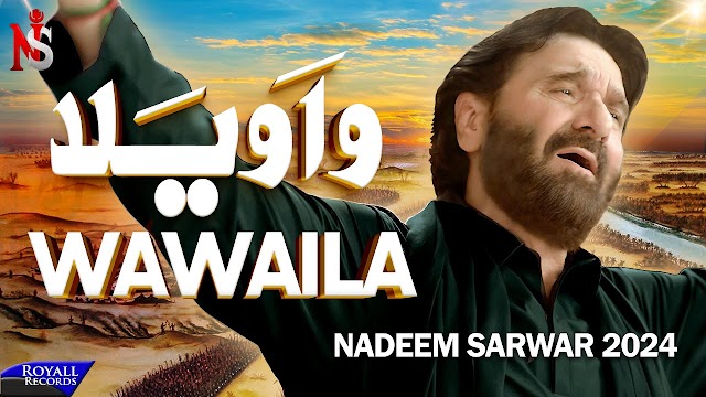 Wawaila Lyrics Nadeem Sarwar 45th Album Noha 2024 Muharram 1446 कर्बला में प्यासे हैं, आले रसूल , वावैला नदीम सरवर 45वां एल्बम - 2024 / 1446