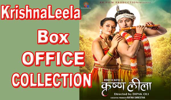 KrishnaLeela Nepali Movie Box Office Collection