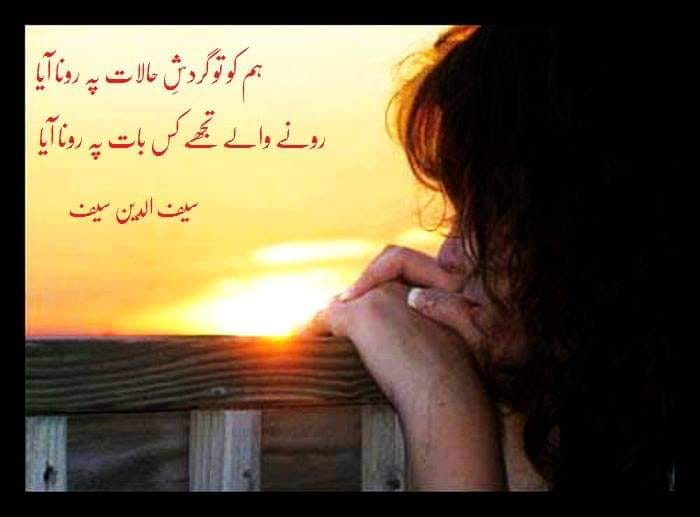 Best Romantic Poetry in Urdu - Romantic Poetry in Hindi - Romantic Hindi Shayari - Romantic Shayari 2line