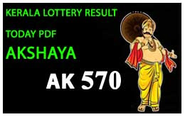 Kerala Lottery Result Today PDF