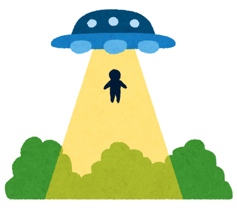 Ufoにさらわれた人のイラスト かわいいフリー素材集 いらすとや