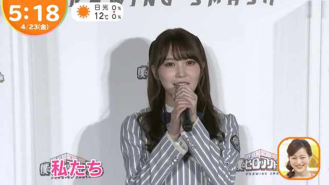 Hinatazaka46 Part