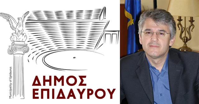 Ψήφισμα του Δήμου Επιδαύρου για τον θάνατο του Χρήστου Τσακαλιάρη