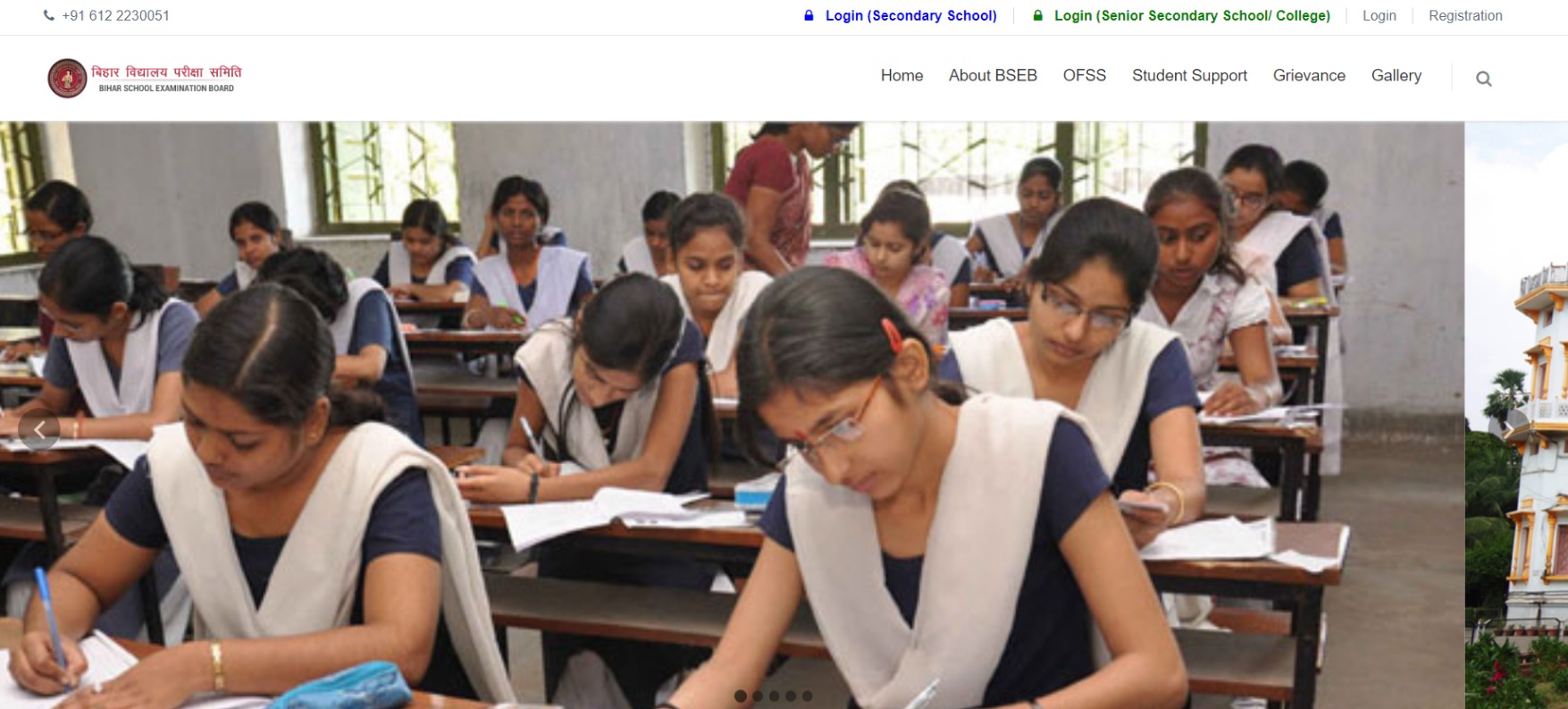 Bihar DELEd Answer Key 2024