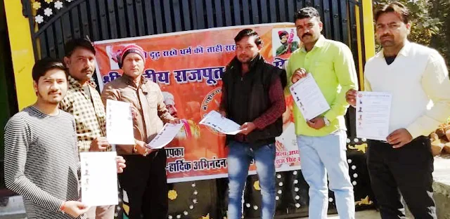 रायसेन/सिलवानीे, श्री राष्ट्रीय राजपूत करणी सेना की कार्यकारिणी गठित, सौंपें दायित्व।