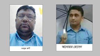 সৌদি আরবে ট্যাংকলরির চাপায় নিহত হন গোলাপগঞ্জের শ্যালক-দুলাভাই