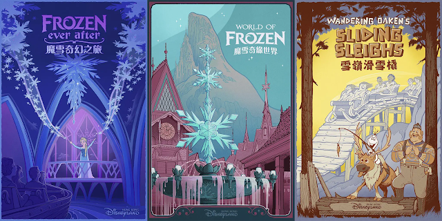 香港迪士尼樂園度假區 2022 財政年度業績發佈, Hong Kong Disneyland Resort Fiscal Year 2022 Annual Business Review, HKDL, 魔雪奇緣世界, World of Frozen